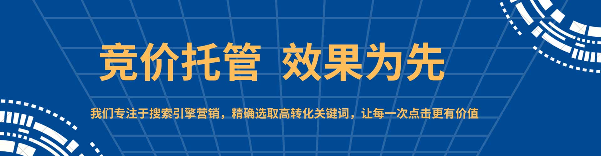 巧家信息流优化