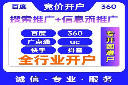 百度竞价托管如何提高广告的转化率？
